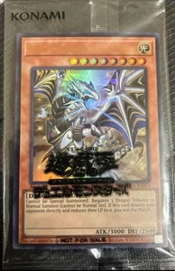 Yugioh Dragon of Illumination, Sanctuary's Shield 2025-EN004 Ultra English Card - Bild 1 von 2
