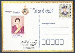 1998 Red Cross (Thai Red Cross President - Queen Sirikit) on PC + Designer Sign - Picture 1 of 1