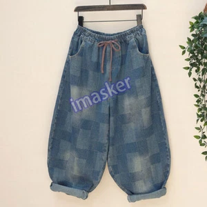 Fashion Women's Denim Harem Pants Drawstring Loose Jeans Casual Pants Loose - Picture 1 of 5
