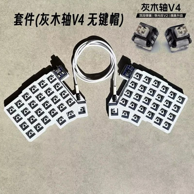 Silakka54 Split Ergonomic Keyboard Hot Swap RP2040 QMK VIAL Gaming Wired 54Key - Image 1 of 4