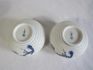Set of 2 Vintage Japanese rice bowls - Chop marks - beautiful with bleu flowers - Picture 1 of 9