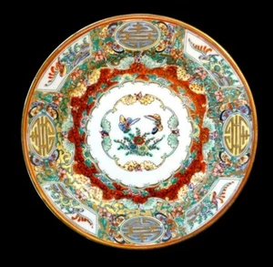 Stunning Vintage YT Decorated In Hong Kong Famille Rose Salad Plate - Picture 1 of 2