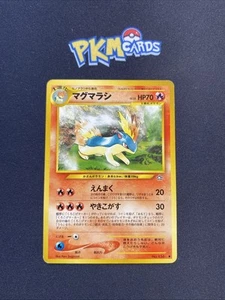 Pokemon Juego de Cartas Coleccionables Quilava Neo Genesis No.156 Tarjeta Japonesa Regular LP. - Imagen 1 de 3