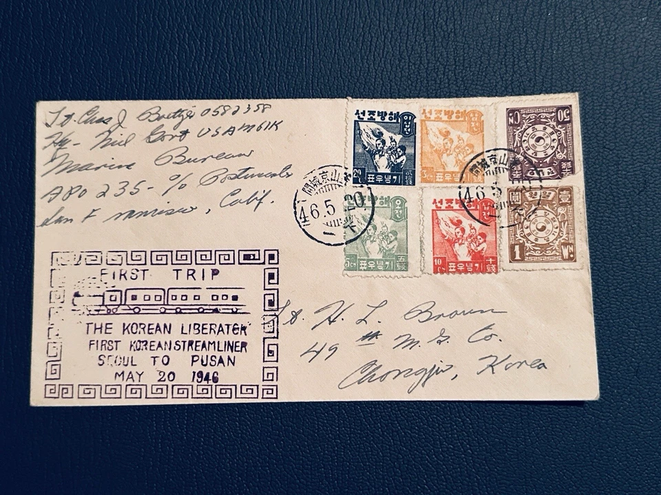 RARO COREA 1946 PORTADA EDICIÓN LIBERACIÓN PRIMER VIAJE STREAMLINER SEÚL A PUSAN Foto 1 de 4
