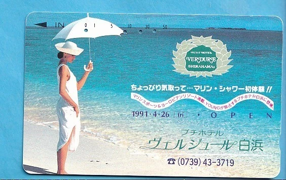 Japan Telefonkarte Femme Frau Women Girl  -   28 - Bild 1 von 1