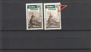 Romania STAMPS 1997 CHURCH MARAMURES COUNTY ERRORS USED POST RELIGION   - Picture 1 of 1