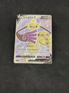Aegislash V SR 108/100 S4 Pokemon Card Japanese USA Full Art - Picture 1 of 2