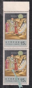 CYPRUS 1966 APOSTLE BARNABAS 15m TASSLE MISSING ERROR PAIR with NORMAL MNH - Picture 1 of 3