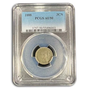 1888 Three Cent Nickel AU-50 PCGS - Picture 1 of 3