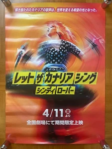 Cyndi Lauper / Let the Canary Sing 2025 Japan Original Promo Poster A2 16x23in - Picture 1 of 10