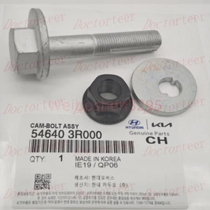 54640-3R000 Eccentric Bolt Lock Nut B Plate for Hyundai Azera Tucson Kia Optima - Picture 1 of 10