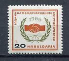 37689) BULGARIA 1965 MNH** International Cooperation Year