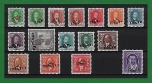 S960, Iraq, 1932, King Faisal I, Surcharged New Currency, Full Set, MNH - Picture 1 of 2