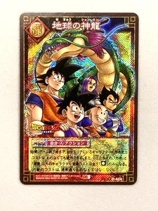 Shenron - D-424 - Dragon Ball Cardgame Card Japanese - Picture 1 of 2