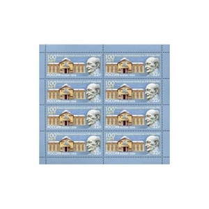 FR2539 - 2018 Russia Ioffe Technical Physics Institute Mini Sheet - Picture 1 of 1