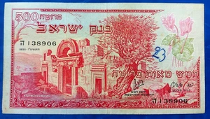 Billete de media libra Israel 500 Pruta 1955 AU (graffiti) - Imagen 1 de 2