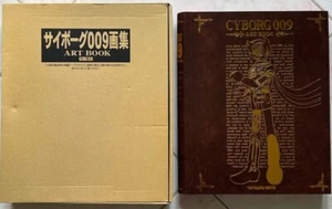 ANIME ART BOOK LIMITED 3000 SHOTARO ISHINOMORI CYBORG 009 CEL JAPAN LIMITED - Foto 1 di 24