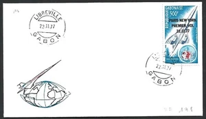 (BL) Senegal 22.11.1977 Concorde Paris New York 500F FDC - Picture 1 of 2