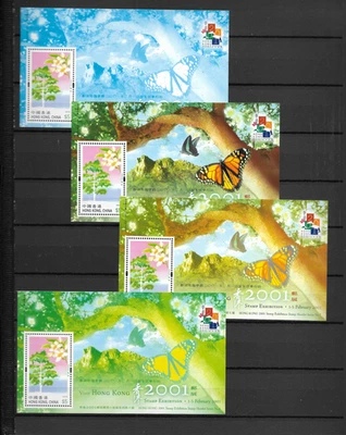 HONG KONG @ 58 MNH SOUV. SHEETS LOW START    @ 7 SCANS - Image 1 of 4