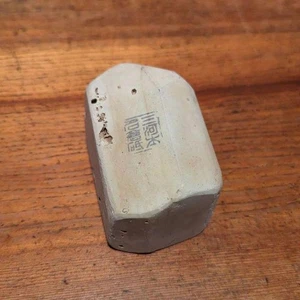 Mikawa Natural Whetstone Nagura Toshi Shiranagura strumento usato rifinitura - Foto 1 di 10