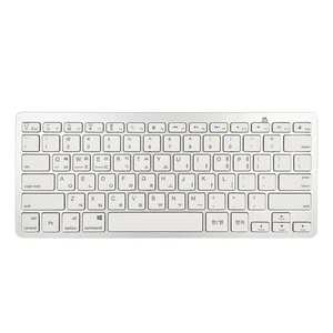 Mini Korean 78 Keys WirelESS Bluetooth Keyboard - Picture 1 of 7