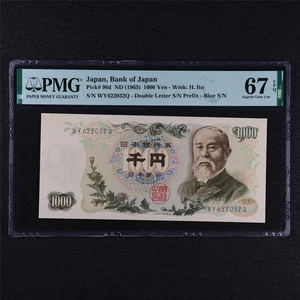 1963 Japan Bank of Japan 1000 Yen Pick#96d PMG 67 EPQ Superb Gem UNC 04 - Picture 1 of 4