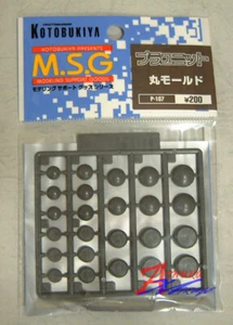 Kotobukiya M.S.G. MSG P107 Model part Weapon Unit Round Molds - Picture 1 of 3