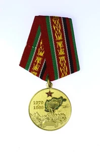Medal 35 years of the withdrawal of Soviet troops from Afghanistan (9448) - Picture 1 of 3