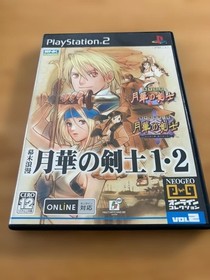 NEOGEO Online Collection Bakumatsu Moonlight Swords PS2 NTSC-J Game Disc