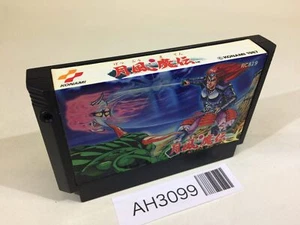 AH3099 Getsu Fuma Den NES Famicom Japan - Picture 1 of 3