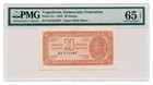JUGOSLAWIEN Banknote 20 Dinara 1944 PMG MS 65 EPQ Gem Uncirculated