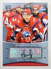 2015-16 KHL Lokomotiv Yaroslavl Autograph #LOK-A19 Andrei Sigaryov 48/50