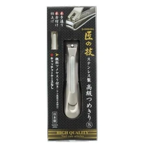 Green bell G-1204 High Quality Nail Clippers Stainless Steel Takuminowaza Japan - Picture 1 of 6