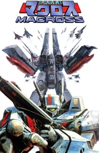 ROBOTECH MACROSS SDF-1 Poster 13x19 inches #3 Free Shipping - Picture 1 of 1