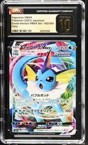 CGC 10 Pristine Vaporeon VMAX 002/004 Japanese Full Art Eevee Heroes Set 2021 - Picture 1 of 1