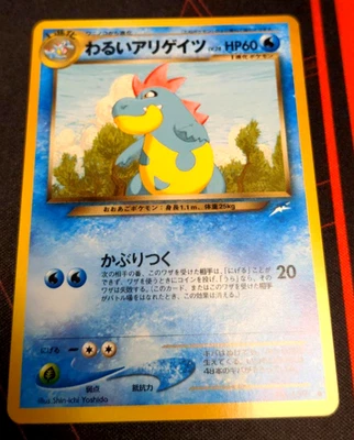 Pokémon TCG Dunkles Tyracroc NDE 32 Neo Destiny  JP - Bild 1 von 2