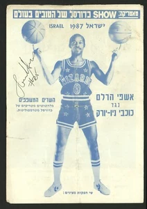 Harlem WIZARDS 1987 SIGNED PROGRAM Israel Hebrew Autographs - Picture 1 of 6