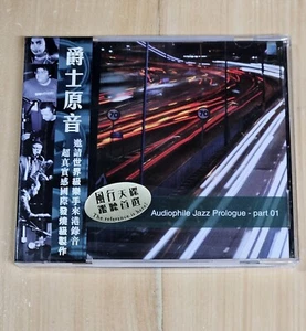Audiophile Jazz Prologue - Part 1 - Japon - FHAP 001 - Cd - Picture 1 of 3