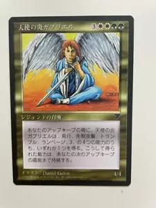 MTG JAPANESE BLACK BORDERED GABRIEL ANGELFIRE NM MAGIC THE GATHERING FBB RARE - Picture 1 of 6
