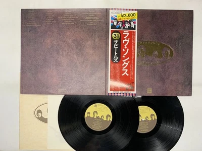 The Beatle Love Songs Japan LP OBI [65061ER] - Image 1 of 2