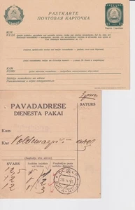 LATVIA 1940-1941 SOVIET OCCUPATION 7 COVERS/ CARDS DIFFERENT CANCELS - Picture 1 of 4