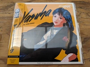 Yasuha - Night Tempo Presents The Showa Groove Yellow Vinyl. City Pop - Picture 1 of 3
