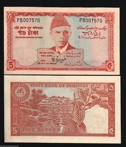 PAKISTAN 5 RUPEES P-20 1972 X 100 Pcs Original BUNDLE LOT Double Prefix UNC NOTE - Picture 1 of 2