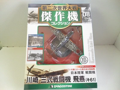Caças DeAGOSTINI Segunda Guerra Mundial Kawasaki Ki61 Hien exército japonês 1/72 - Imagem 1 de 4