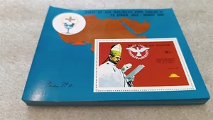 // 100X BIAFRA 1969 - MNH - POPE - MAP - WHOLESALE - Picture 1 of 2