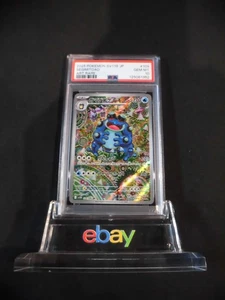 PSA 10 Pokemon Karte Seismitoad AR 109/086 sv11B Black Bolt Japanese - Bild 1 von 13