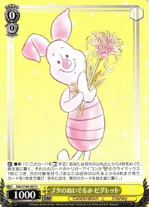 Juego completo de 26 tarjetas poco comunes Weiss Schwarz Disney 100 - Imagen 1 de 1