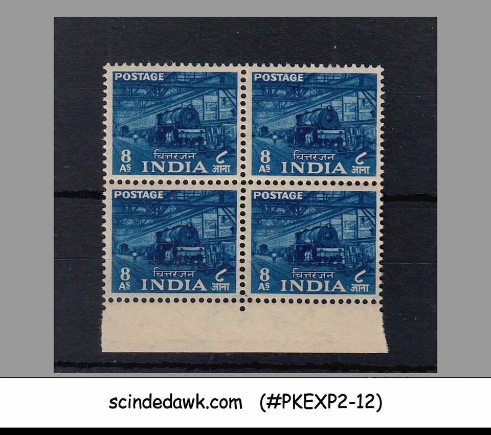 INDIA - PLAN QUINQUENAL 1955 SERIE DEFINITIVA 8a azul SG#362 - NEGRO de 4 MNH Foto 1 de 1