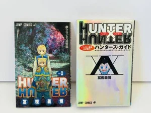 Hunter x Hunter limited vol.0 & Hunter's Guide Set of 2 Comics Japanese Manga - Picture 1 of 4
