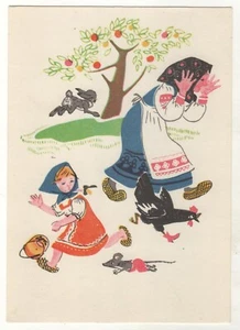 1975 Fiaba Ill. Nonna & Ragazza & Topo & Coniglietto Pollo Cartolina Sovietica Vecchia - Foto 1 di 2